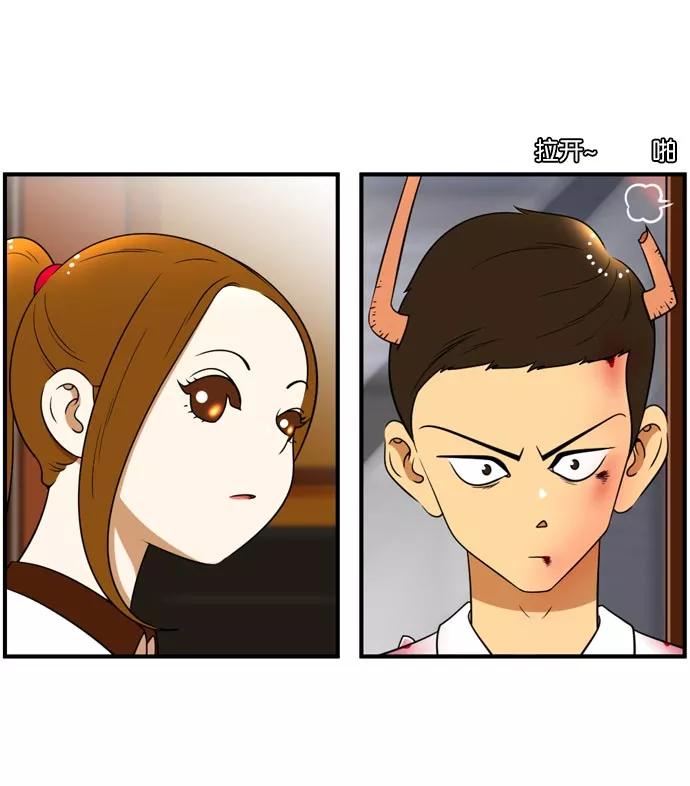 《不平凡的平凡8班》[第2部] 第43话 第20页