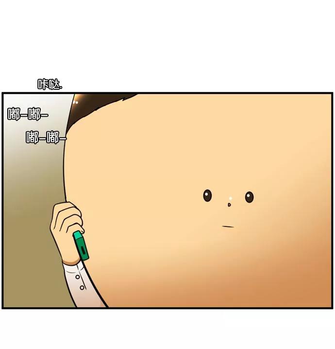 《不平凡的平凡8班》[第2部] 第43话 第62页
