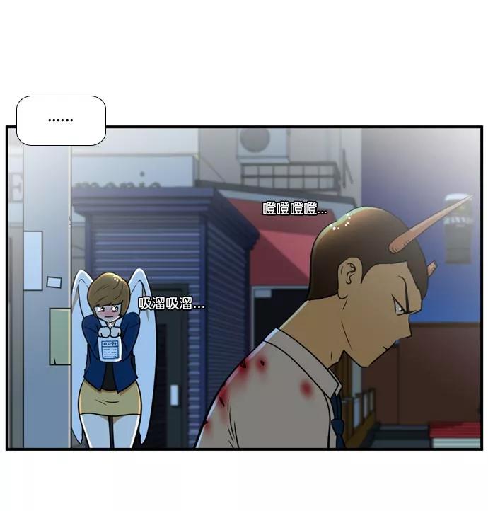 《不平凡的平凡8班》[第2部] 第44话 第17页