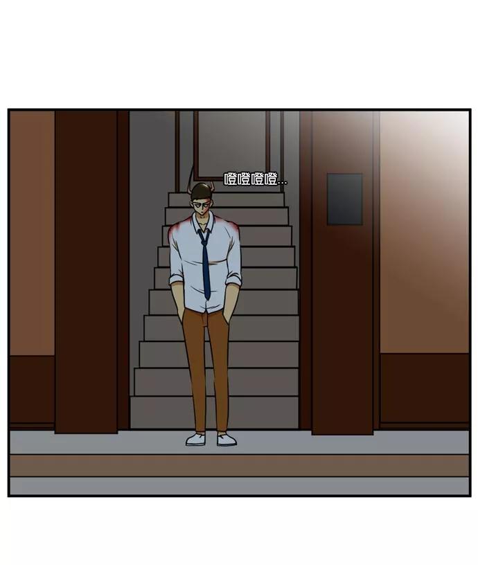 《不平凡的平凡8班》[第2部] 第44话 第14页