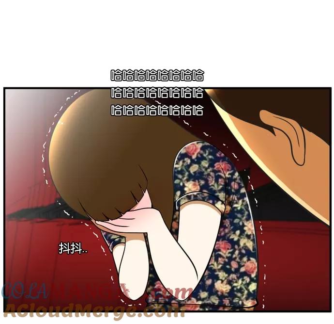 《不平凡的平凡8班》[第2部] 第45话 第52页