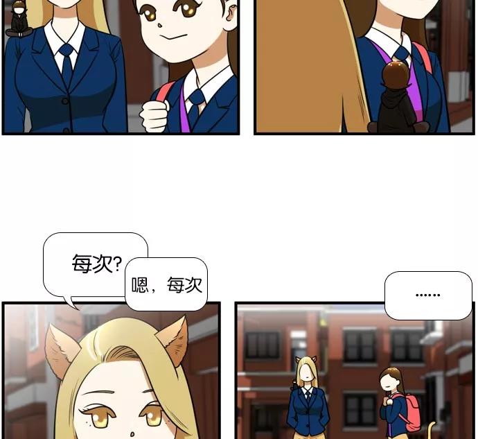 《不平凡的平凡8班》[第2部] 第45话 第27页