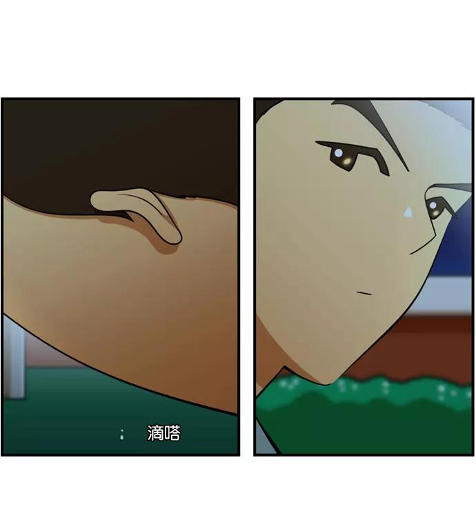 《不平凡的平凡8班》[第2部] 第45话 第59页