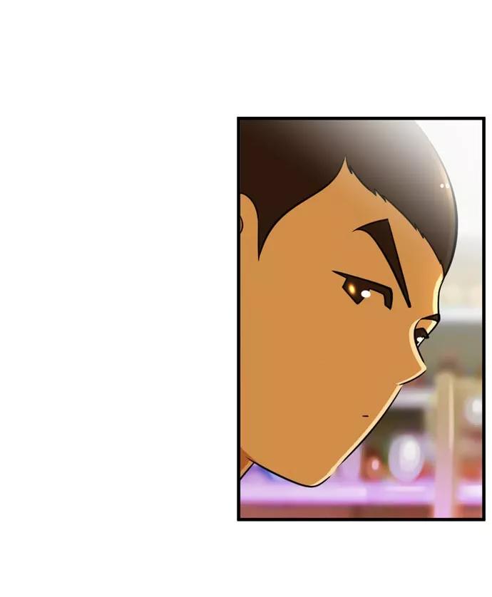 《不平凡的平凡8班》[第2部] 第45话 第3页