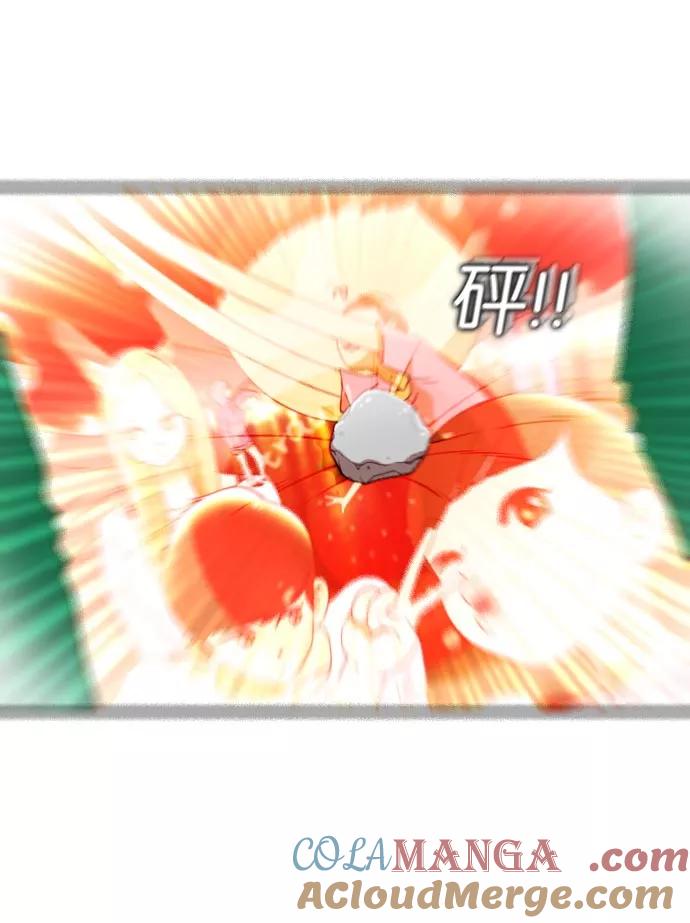 《不平凡的平凡8班》[第2部] 第45话 第55页