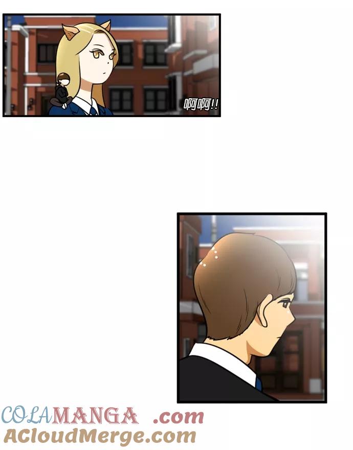 《不平凡的平凡8班》[第2部] 第45话 第34页