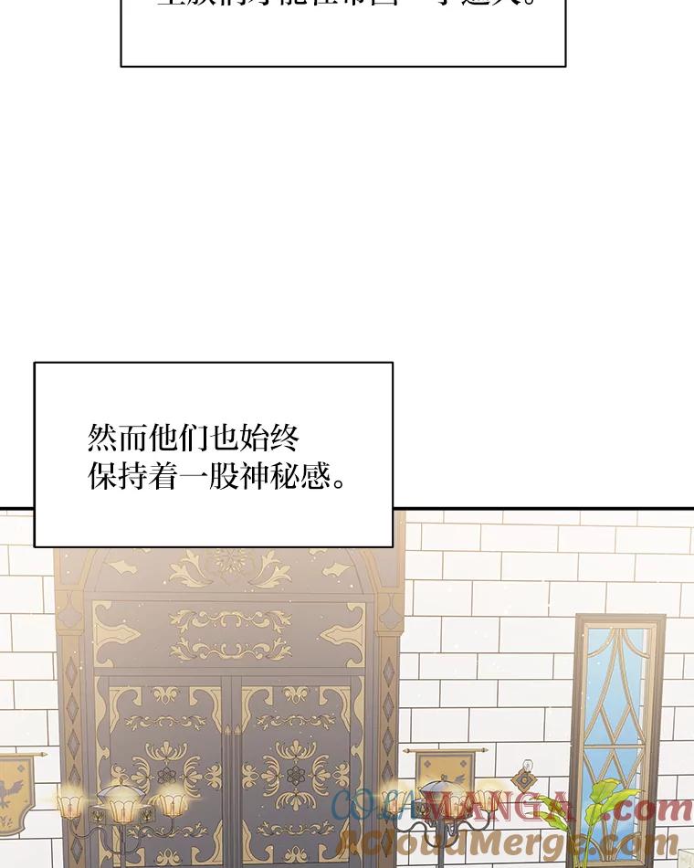 《为你的生命所献的时间》10.揽下大活 第93页