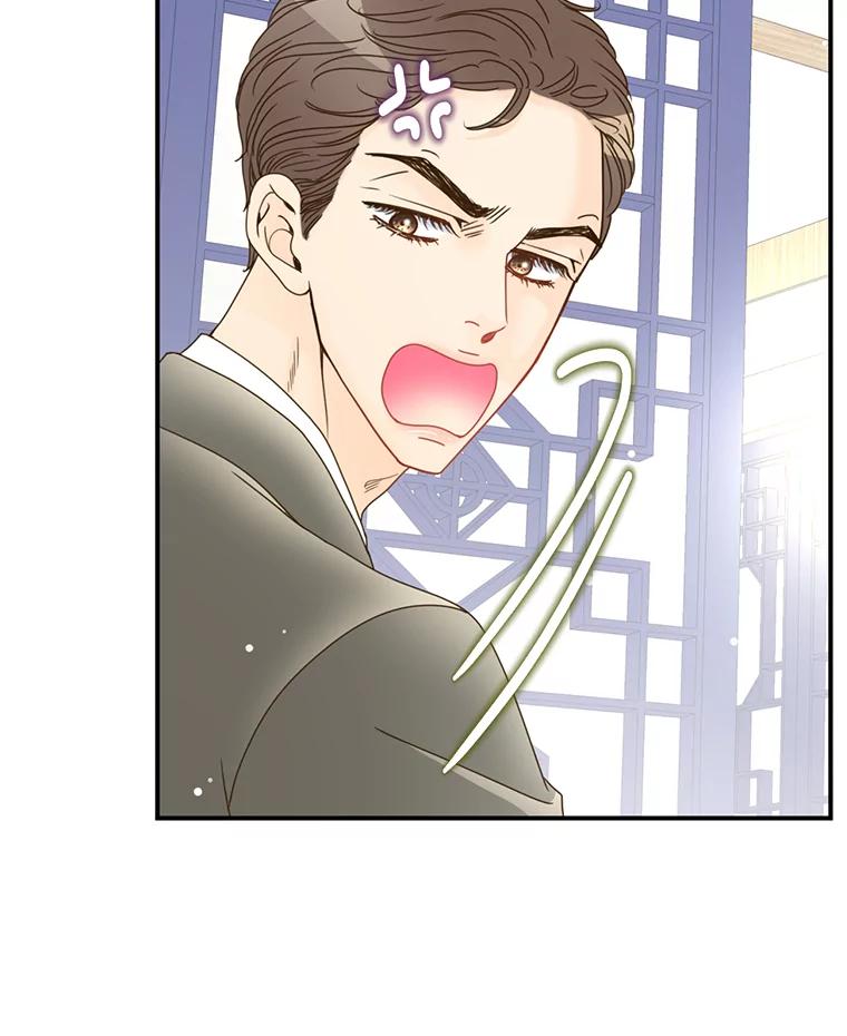 《难以拒绝的他》10.两个男人的较量 第106页