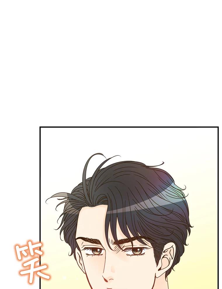 《难以拒绝的他》10.两个男人的较量 第10页
