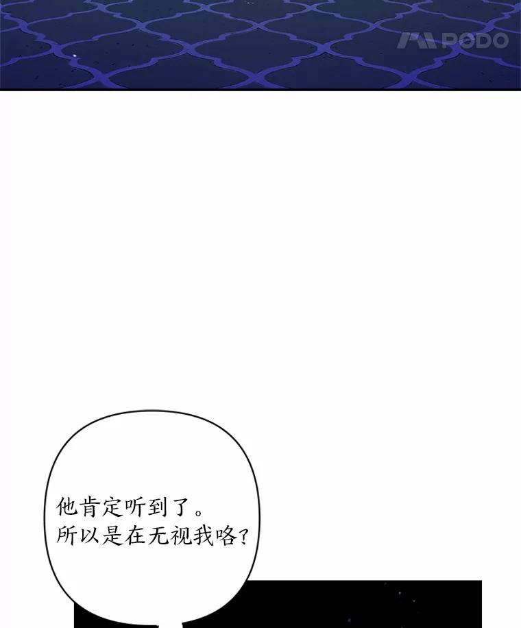 《为你的生命所献的时间》10.揽下大活 第126页