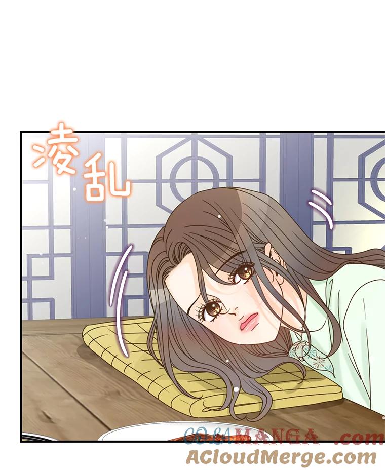 《难以拒绝的他》10.两个男人的较量 第33页