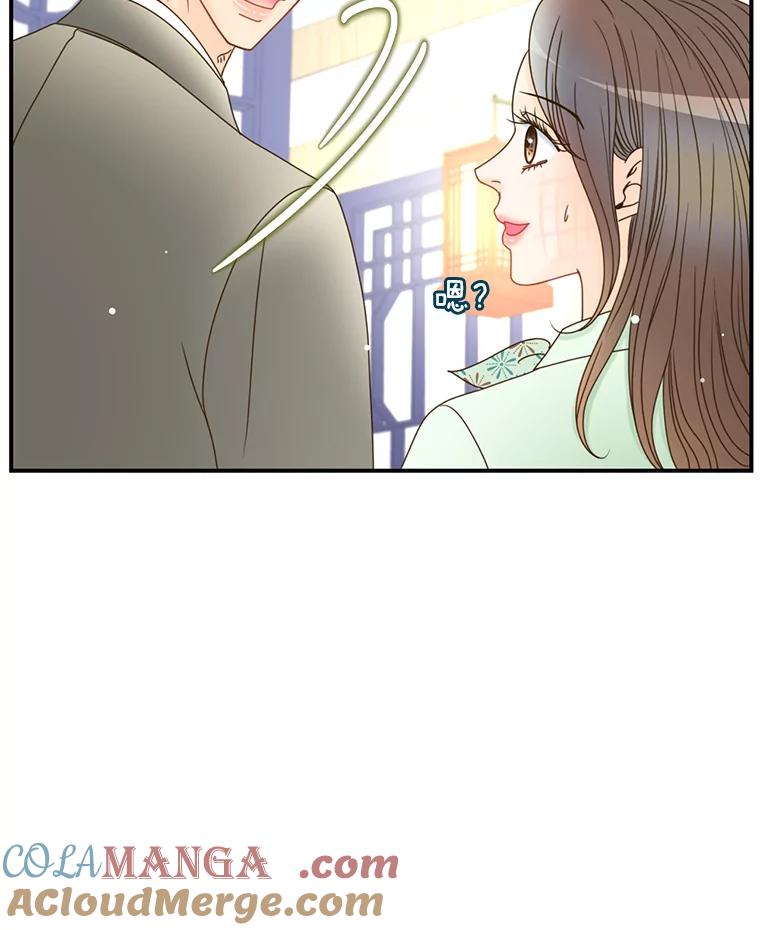 《难以拒绝的他》10.两个男人的较量 第113页