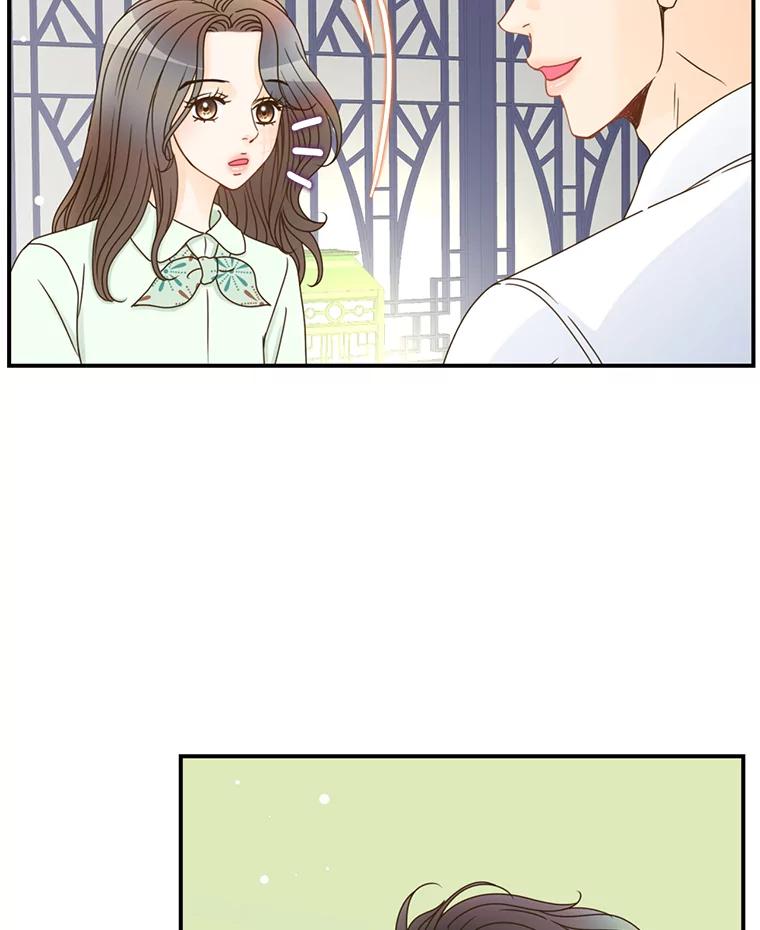 《难以拒绝的他》10.两个男人的较量 第79页