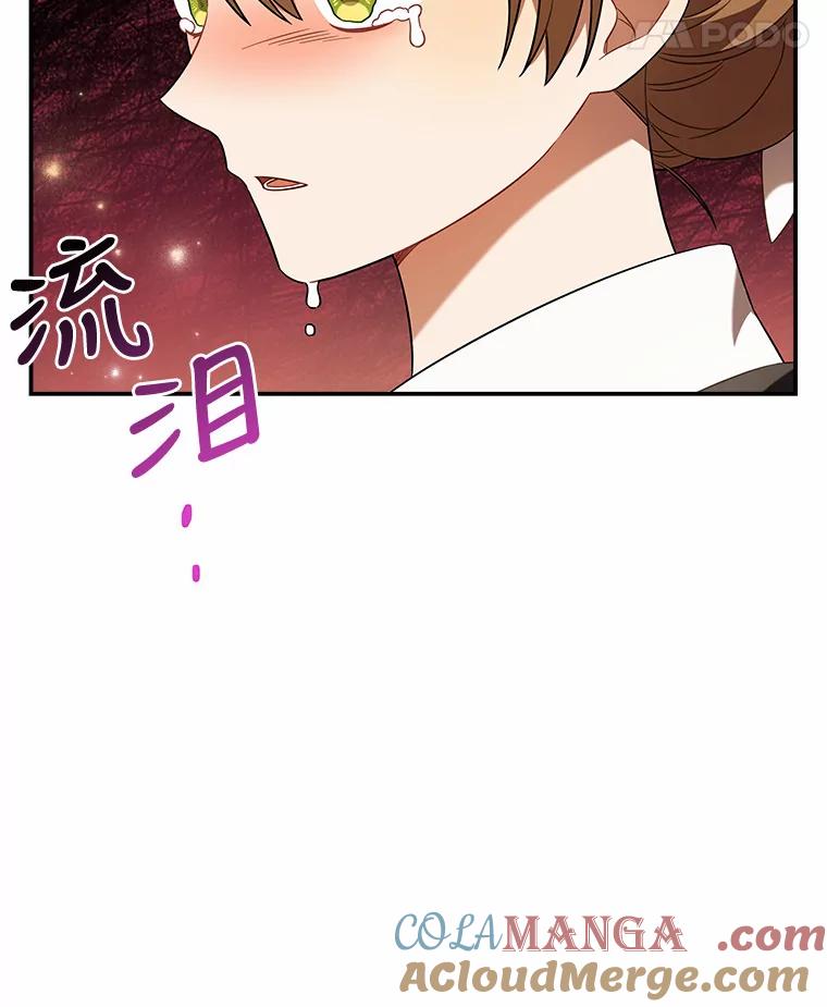 《为你的生命所献的时间》10.揽下大活 第81页