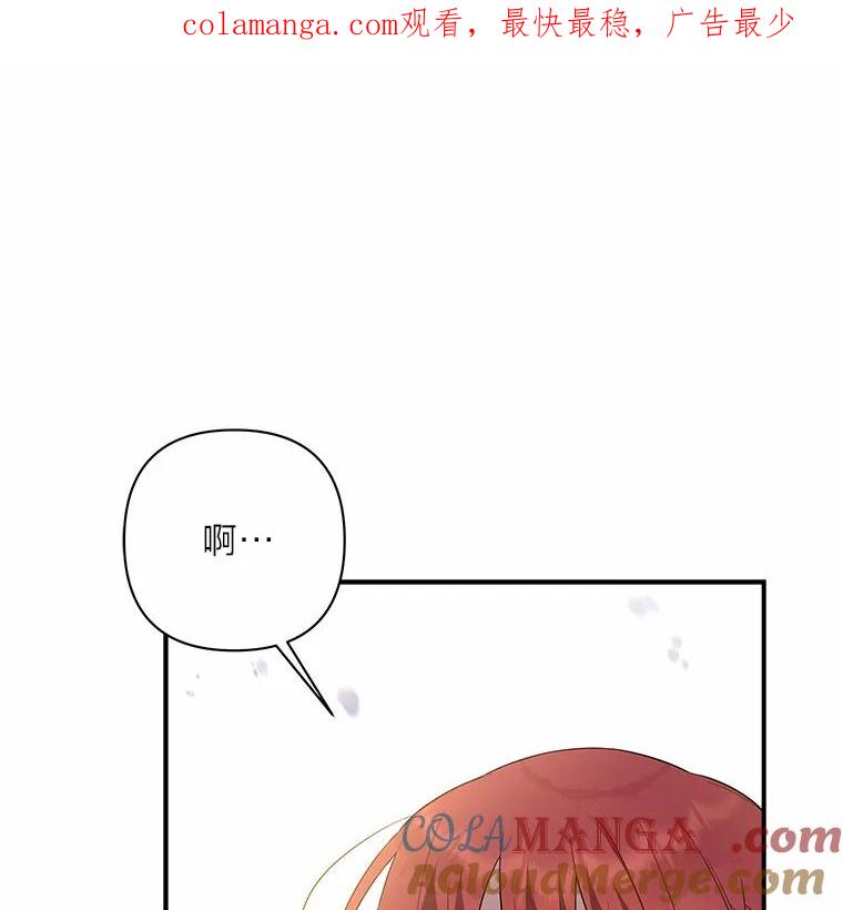 《为你的生命所献的时间》10.揽下大活 第1页