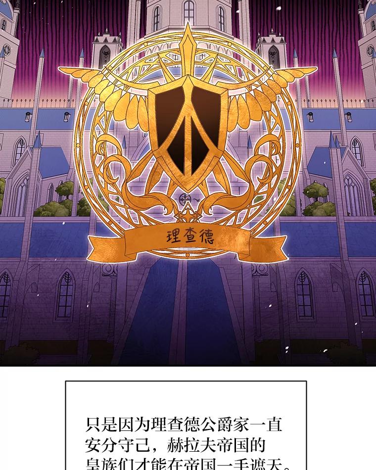 《为你的生命所献的时间》10.揽下大活 第92页