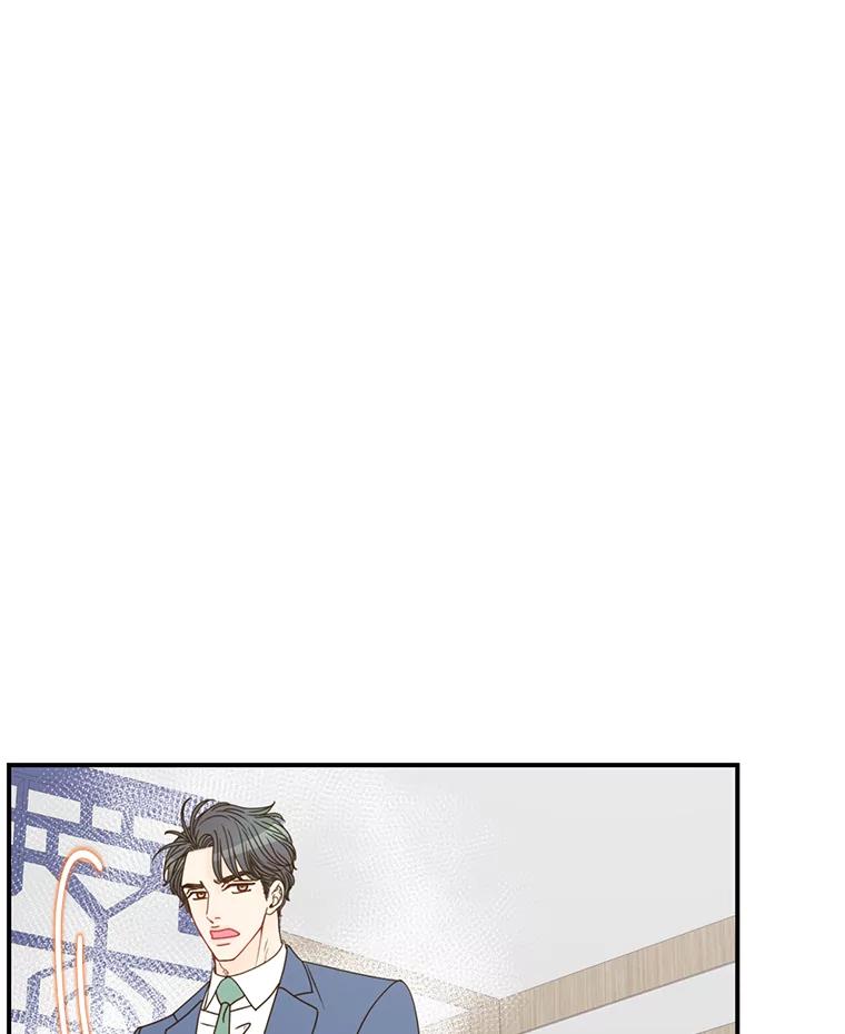 《难以拒绝的他》10.两个男人的较量 第51页