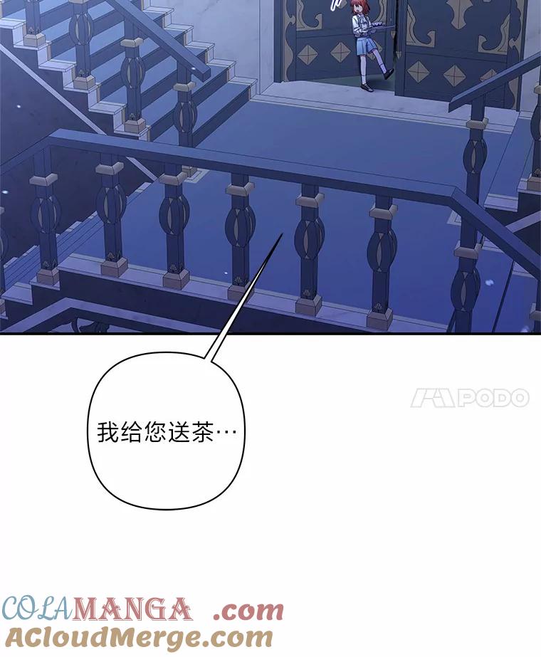 《为你的生命所献的时间》10.揽下大活 第129页