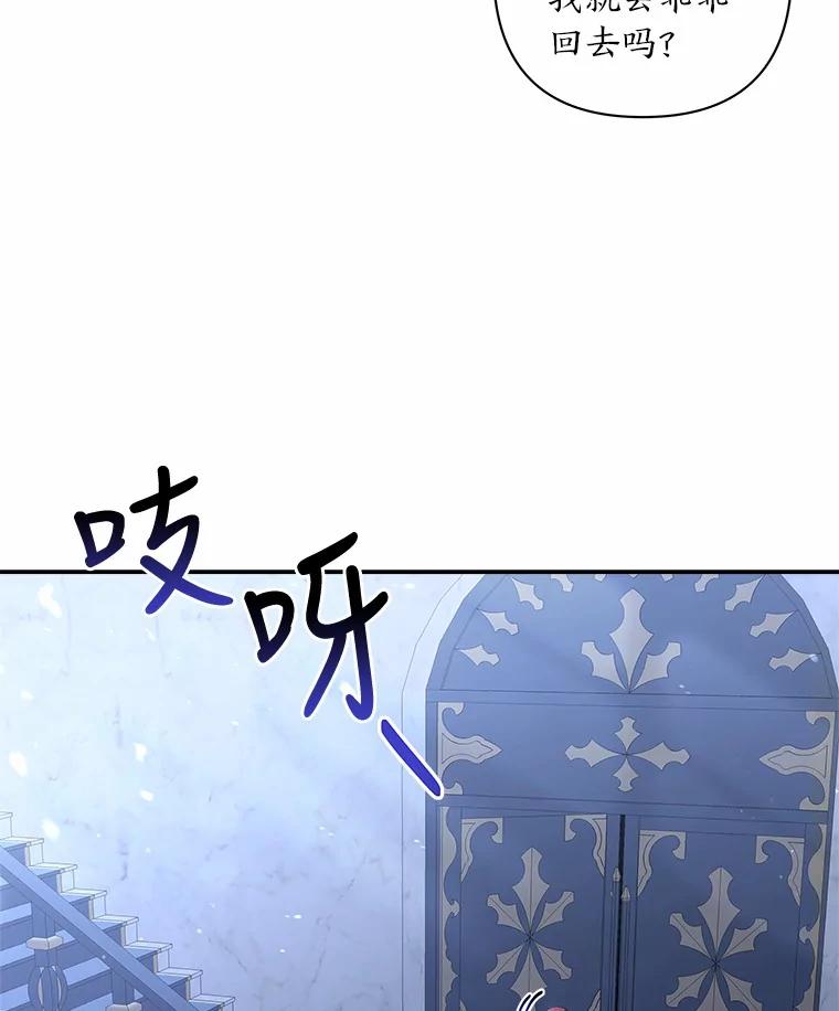 《为你的生命所献的时间》10.揽下大活 第128页
