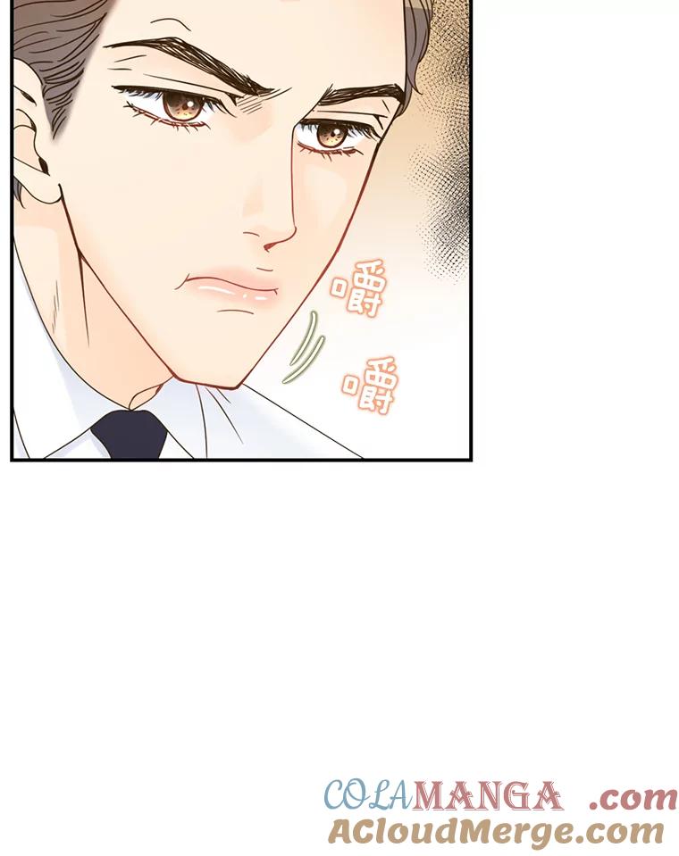 《难以拒绝的他》10.两个男人的较量 第17页