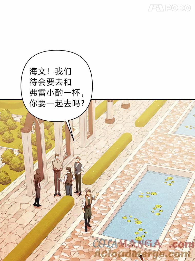 《为你的生命所献的时间》10.揽下大活 第13页