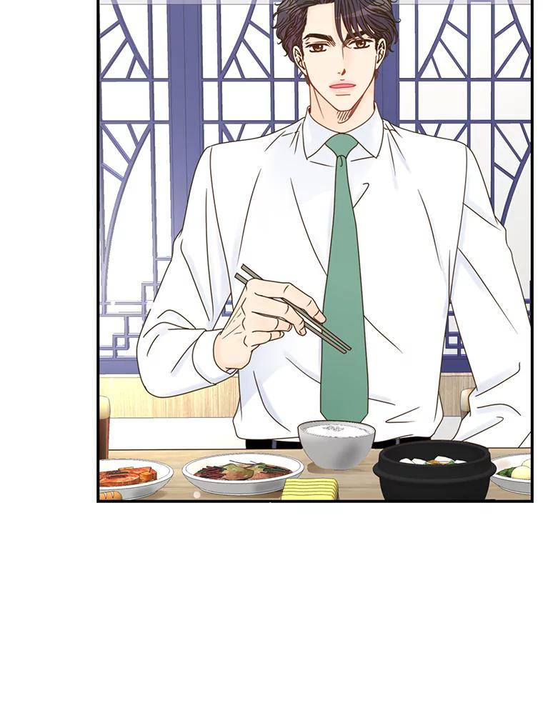 《难以拒绝的他》10.两个男人的较量 第7页