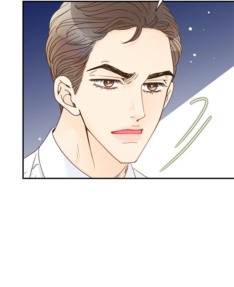 《难以拒绝的他》10.两个男人的较量 第26页
