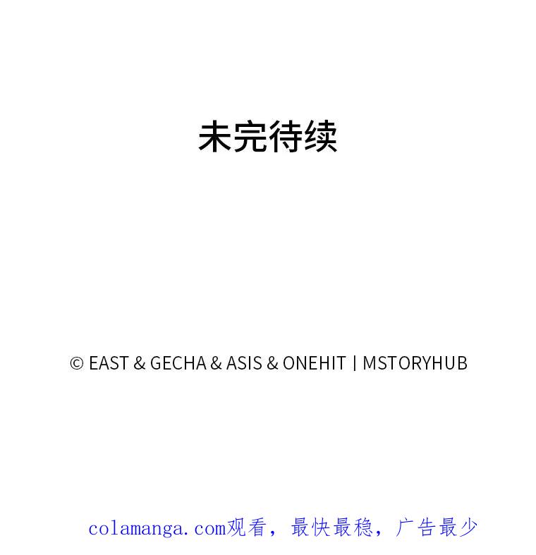《为你的生命所献的时间》10.揽下大活 第132页