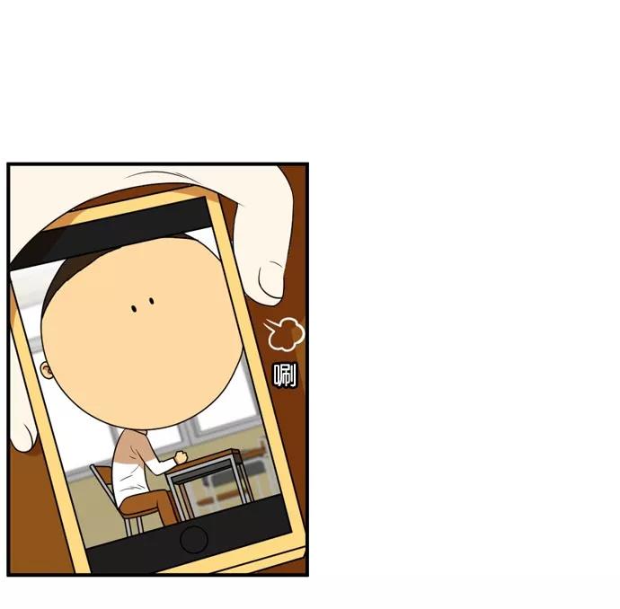 《不平凡的平凡8班》[第2部] 第47话 第30页