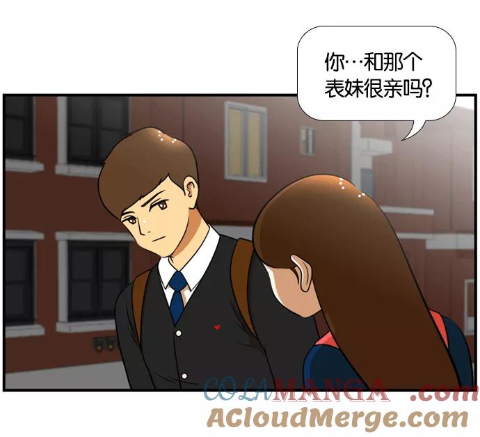 《不平凡的平凡8班》[第2部] 第49话 第25页