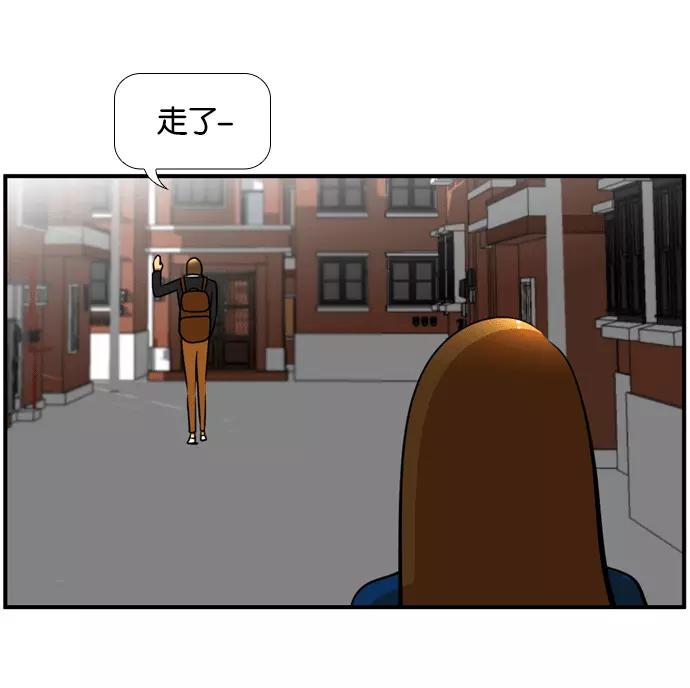 《不平凡的平凡8班》[第2部] 第49话 第50页