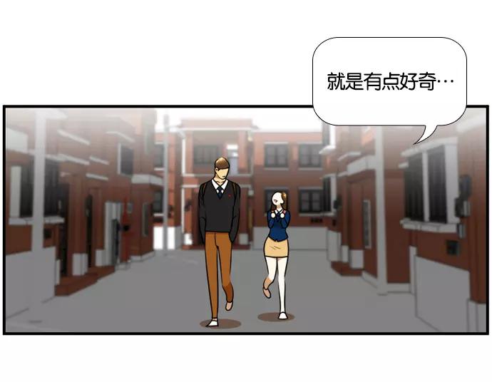 《不平凡的平凡8班》[第2部] 第49话 第27页