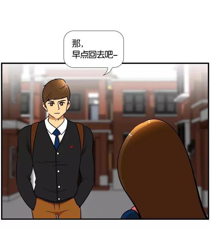 《不平凡的平凡8班》[第2部] 第49话 第38页