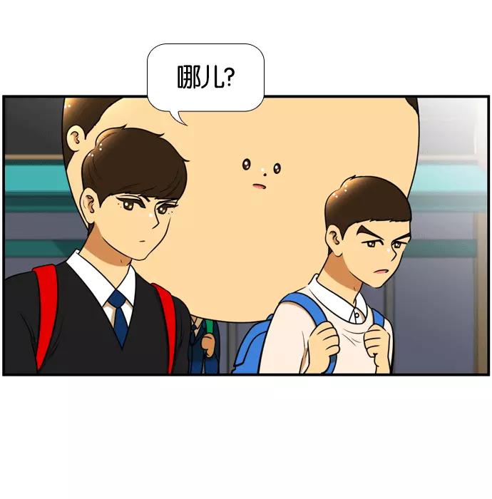 《不平凡的平凡8班》[第2部] 第49话 第66页