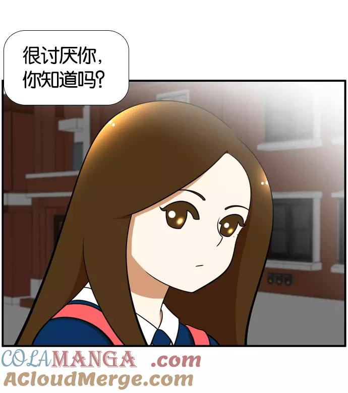 《不平凡的平凡8班》[第2部] 第49话 第58页