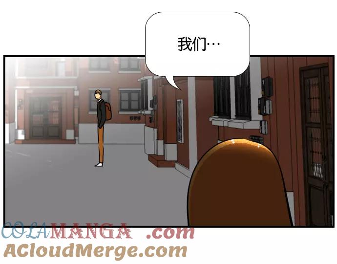 《不平凡的平凡8班》[第2部] 第49话 第43页