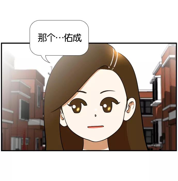 《不平凡的平凡8班》[第2部] 第49话 第24页