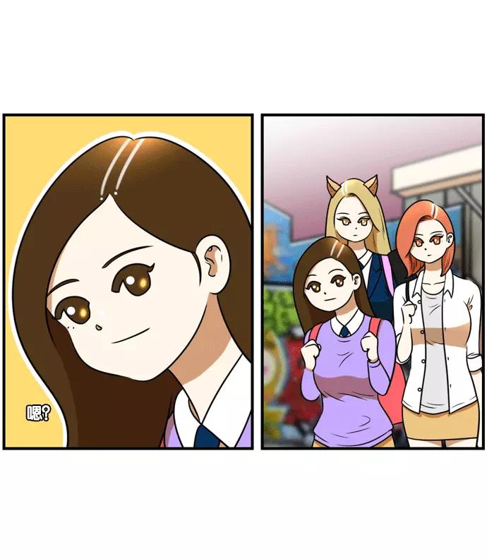 《不平凡的平凡8班》[第2部] 第50话 第63页