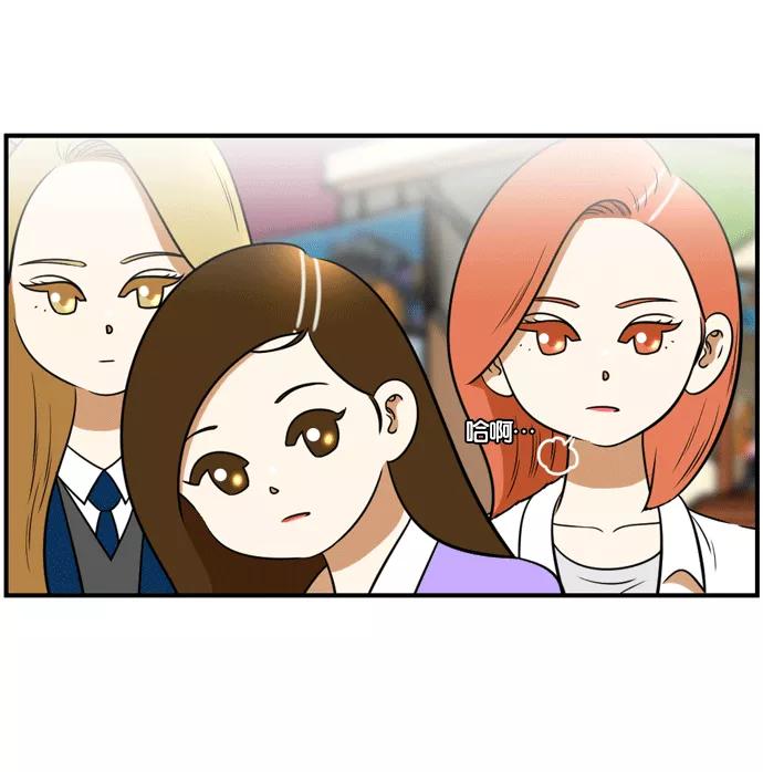 《不平凡的平凡8班》[第2部] 第50话 第66页