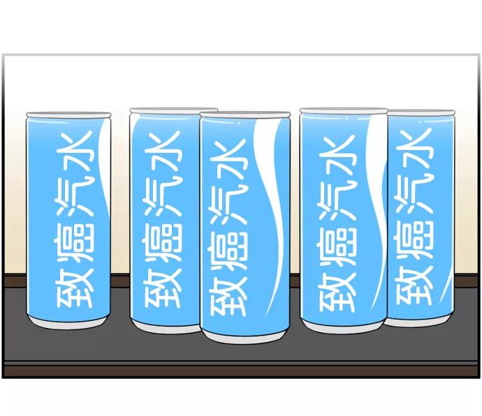 《不平凡的平凡8班》[第2部] 第50话 第9页