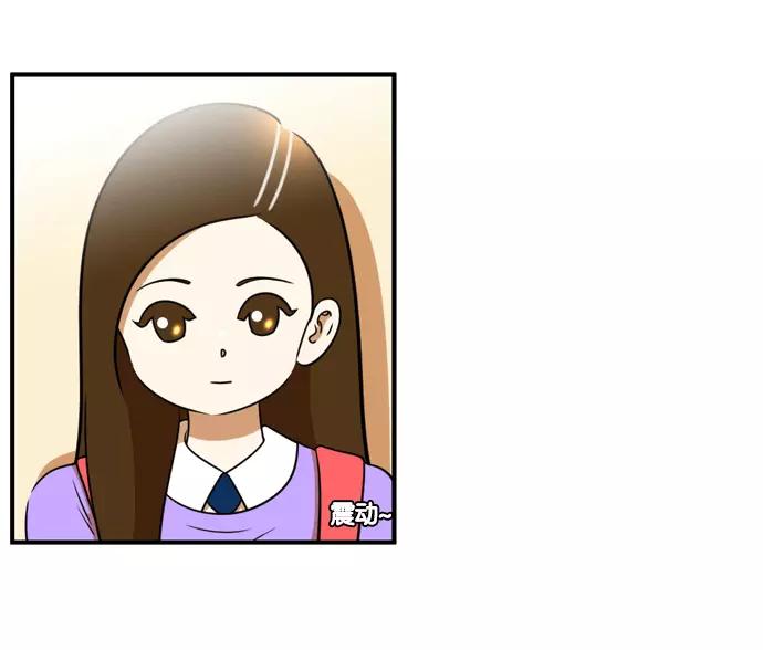 《不平凡的平凡8班》[第2部] 第50话 第53页