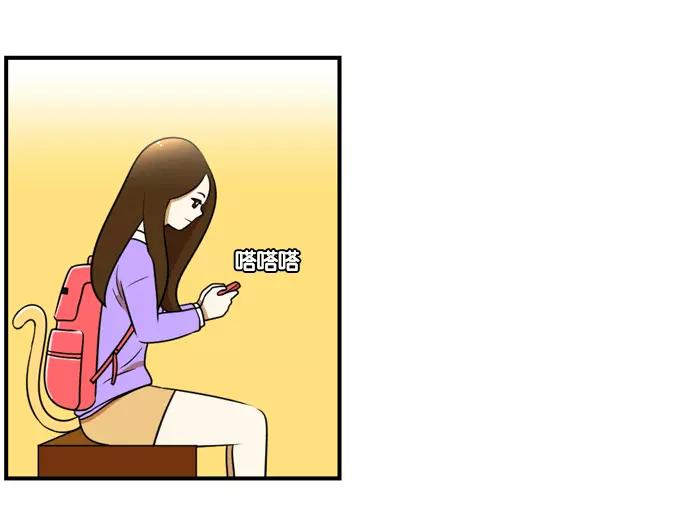 《不平凡的平凡8班》[第2部] 第50话 第51页