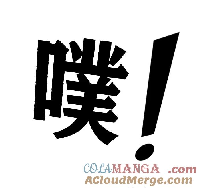 《不平凡的平凡8班》[第2部] 第51话 第40页