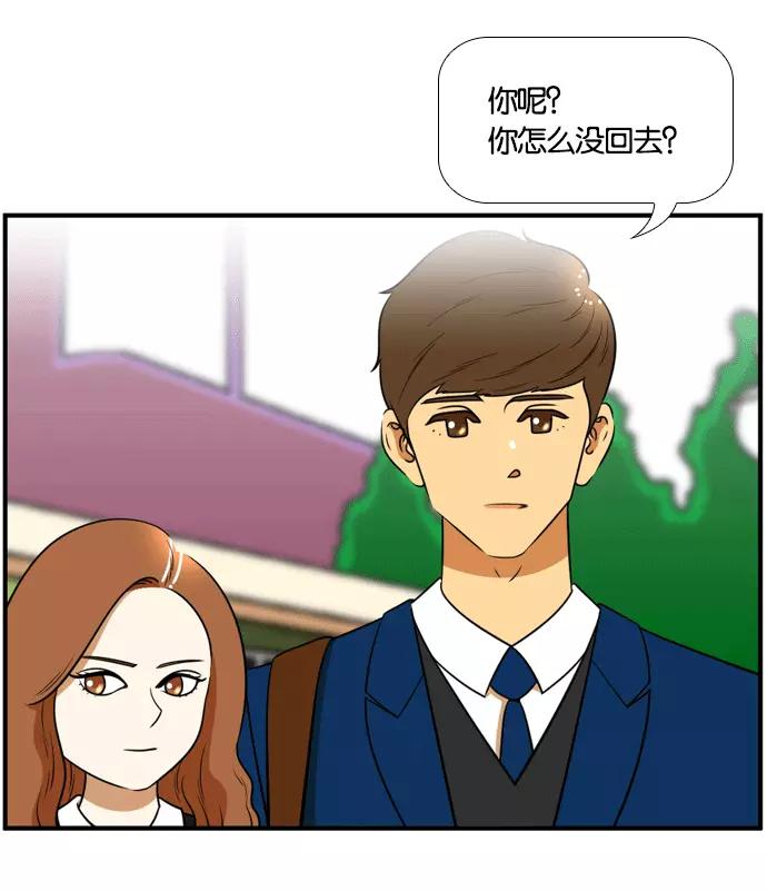 《不平凡的平凡8班》[第2部] 第51话 第6页