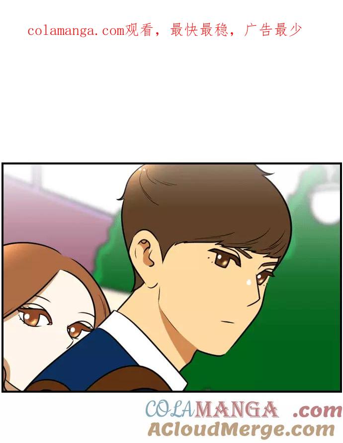 《不平凡的平凡8班》[第2部] 第51话 第1页