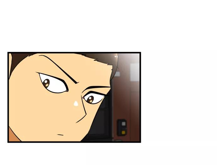 《不平凡的平凡8班》[第2部] 第53话 第45页