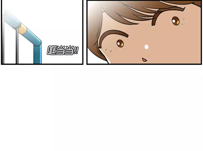 《不平凡的平凡8班》[第2部] 第53话 第21页
