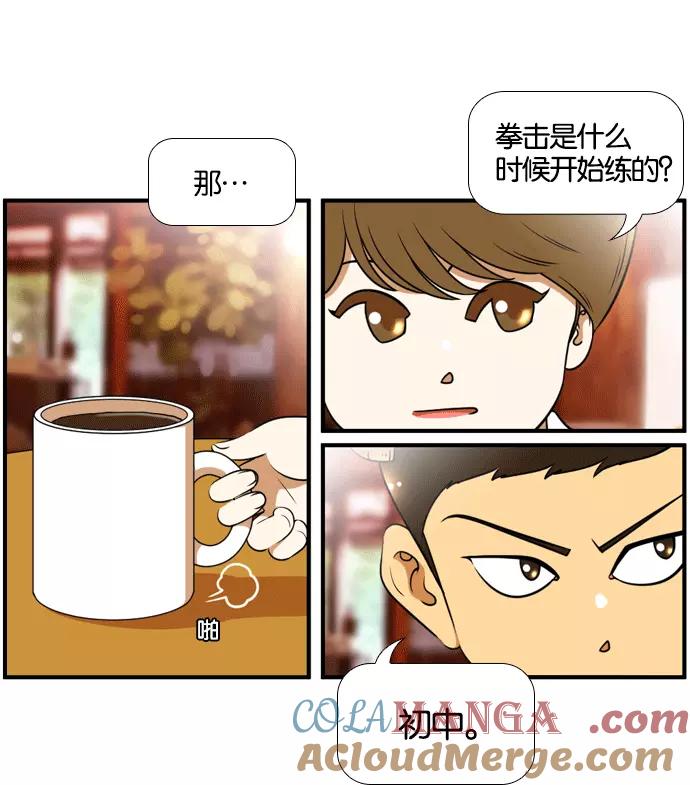 《不平凡的平凡8班》[第2部] 第53话 第31页