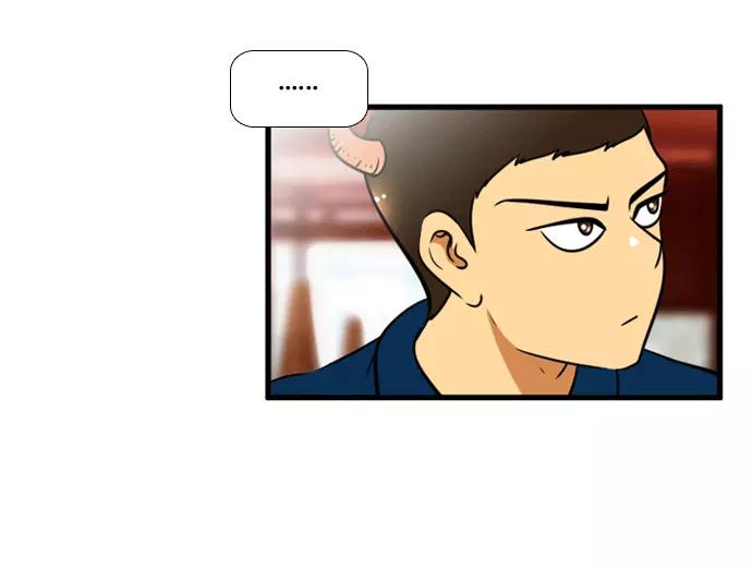 《不平凡的平凡8班》[第2部] 第53话 第39页