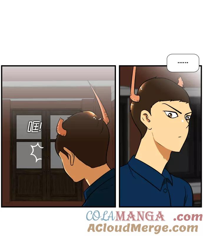 《不平凡的平凡8班》[第2部] 第53话 第52页